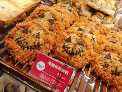 鬼脸松松-味多美(江安路店)