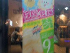 -美俪家族(江南摩尔店)