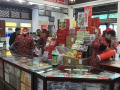 -采芝斋评弹茶馆(观前街店)