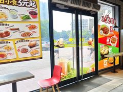 -永和大王(春日上新·凤凰东街店)