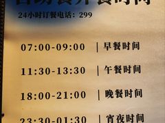 -天津瀚金佰九号温泉酒店(南楼地铁站店)