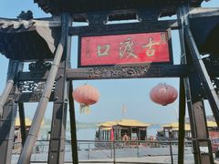 -张公山寨景区