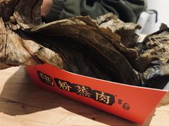 -老马粉蒸肉(西塘古镇店)