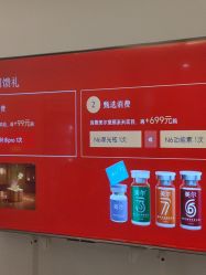 -天津伊美尔医疗整形美容专科医院