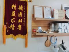 -上海仁爱医院