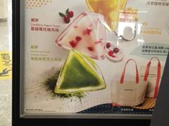 -星巴克(杭州西湖银泰1F店)