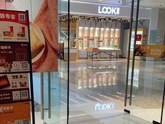 -汉堡王(华润五彩城店)