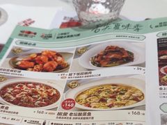 -椒爱水煮鱼川菜(CBD万达店)