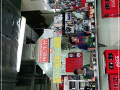 -梓记牛什(總店)