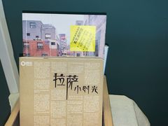 -出走咖啡·面包(宋庄店)