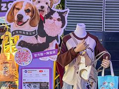 -福田卓悦INTOWN购物中心