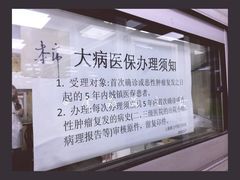 -上海群力中医门诊部(上海群力草药店)