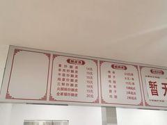 -何记酿皮店(西流湾店)