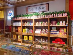 -刘老根大舞台-长春旗舰店