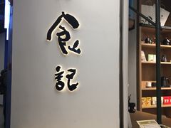 -上海世茂广场(南京东路店)