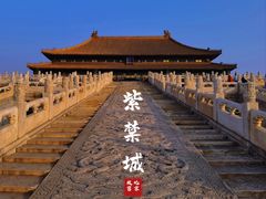 -故宫博物院(故宫)