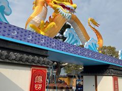 -龙华素斋(龙华路店)