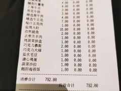 -神户赤童日式烤肉(金地广场店)