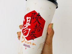 -茶肆(袁家村店)