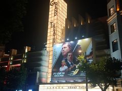 -大光明电影院(南京西路店)