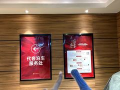 -远大购物中心(南岗店)