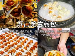 -大学城夜市