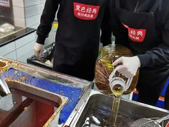 -黑色经典臭豆腐·湖南特产(坡子街店)