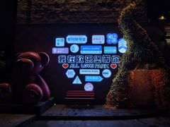 -泉城欧乐堡梦幻世界