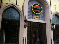 门面-巴依老爷新疆美食(昌平店)