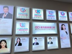 -希玛爱康健口腔(南山海岸城店)