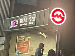 -骏丰国际财富广场·停车场