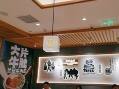 -马记永·兰州牛肉面(3019君尚店)