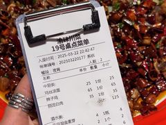 -常和州·夜宵大排档(常州单店)