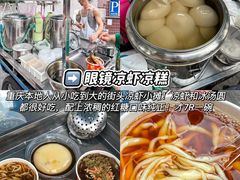-盐老幺自贡盐帮菜老店