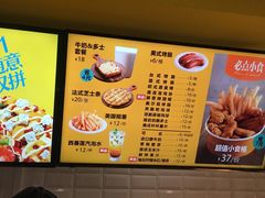 菜单-City1+1城市比萨·意面(桂林路店)