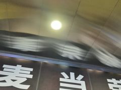 -麦当劳(新王府井店)