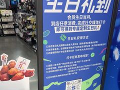 -迪卡侬(越秀公园店)