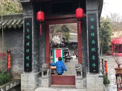 -西安曲江寒窑遗址公园