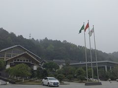 -明月山天沐温泉度假村