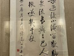-乐山市博物馆