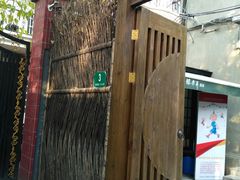 -张乐平故居
