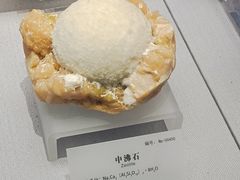 -湖南省地质博物馆