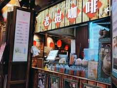 -隐象老挝咖啡手标泰奶
