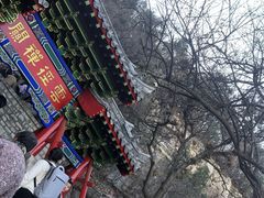 -千佛山风景名胜区