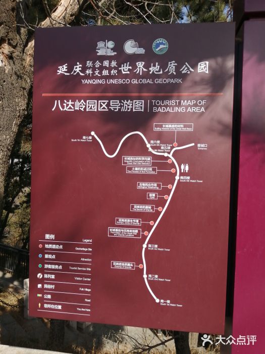 八达岭长城景点图片