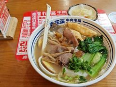 -鑫花溪牛肉米粉(凤凰街创始总店)