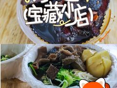 -小草糖水(海棠村店)