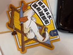 -眉州东坡(亚运村店)