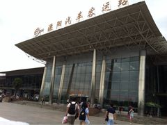 -溧阳汽车客运总站