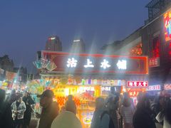 -古文化街旅游区